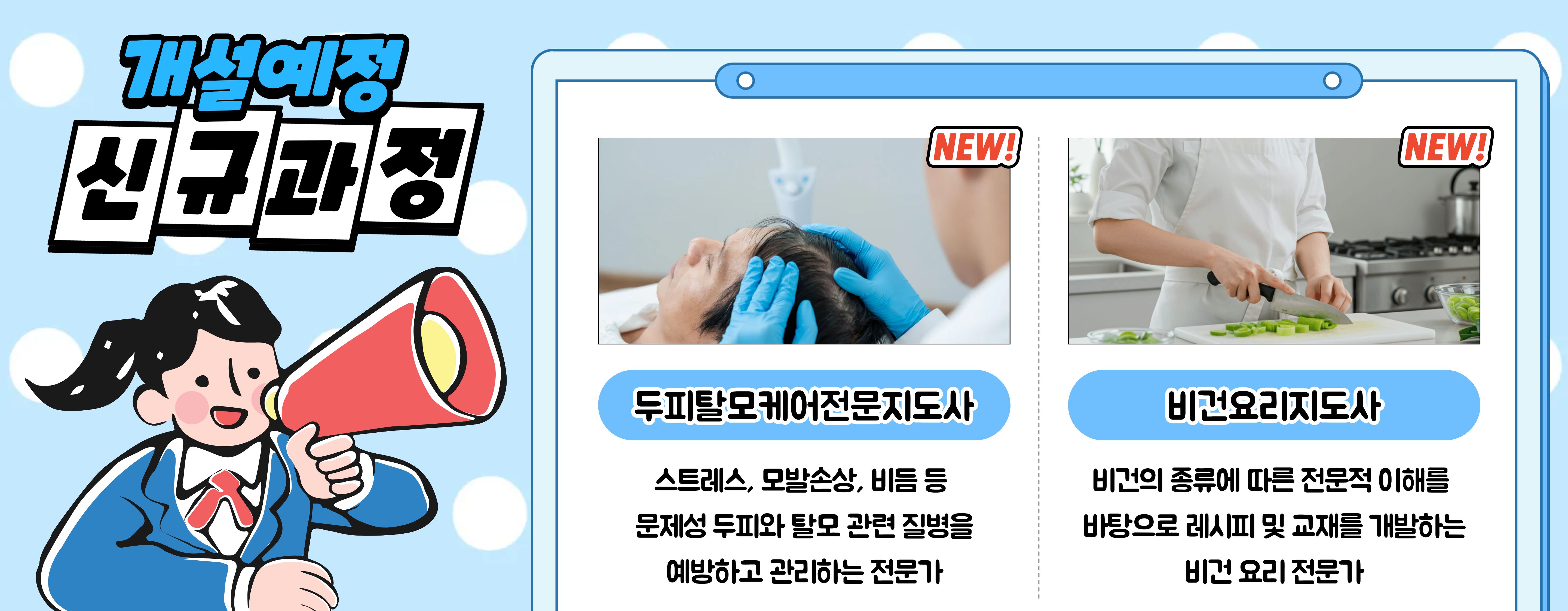 ÀÚ°ÝÁõ°úÁ¤