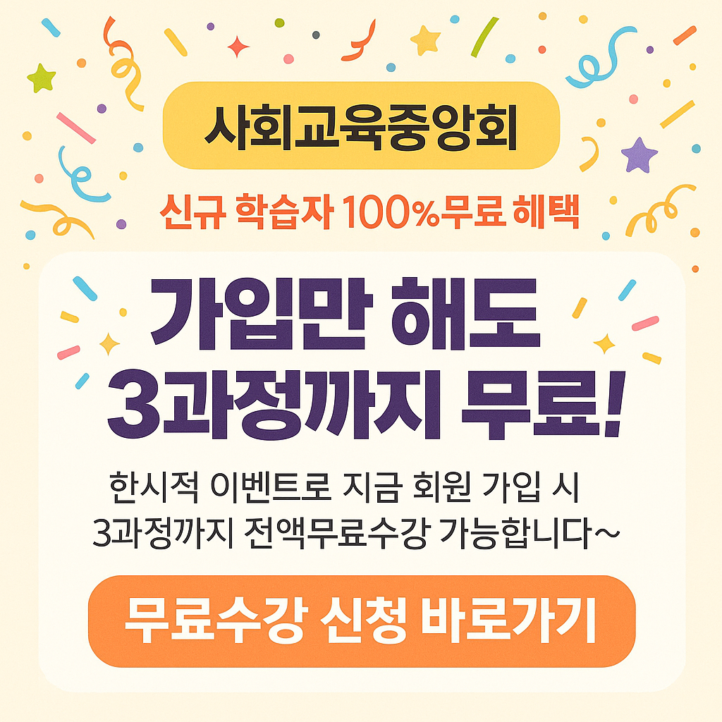 회원가입 페이지 바로가기