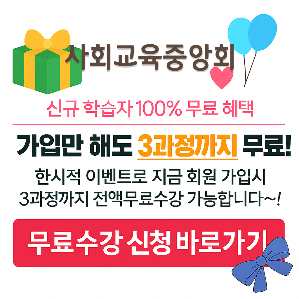 회원가입 페이지 바로가기