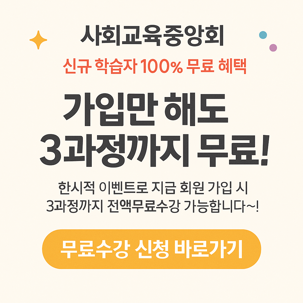 회원가입 페이지 바로가기
